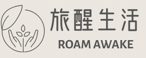 旅醒生活 Roam Awake